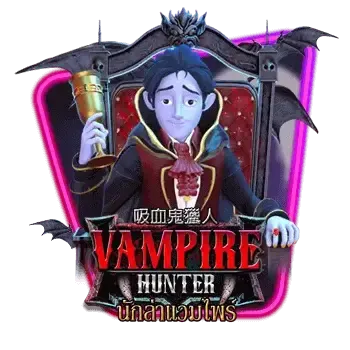 Cazador de vampiros